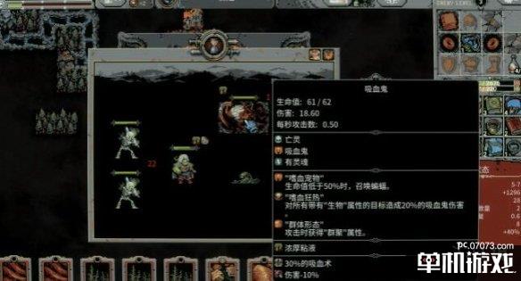 游侠网7