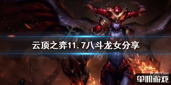 游侠网1