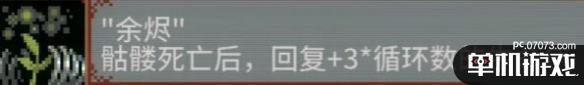 游侠网4