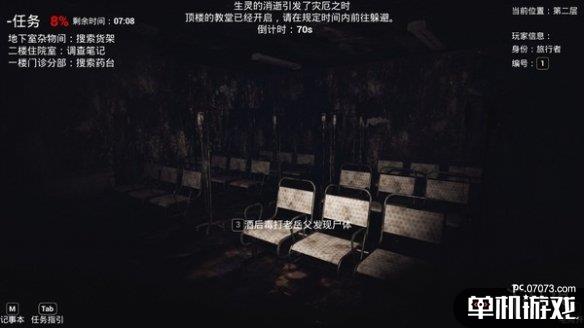 游侠网2