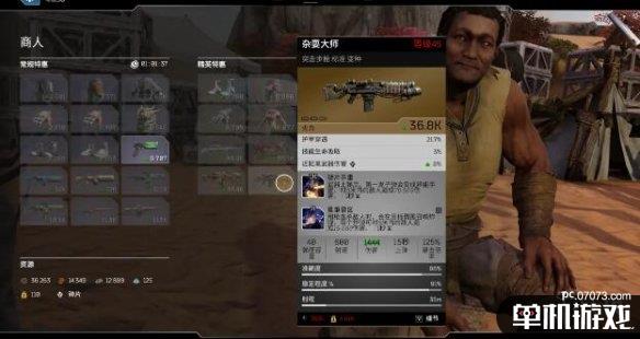 游侠网5