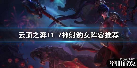 游侠网1