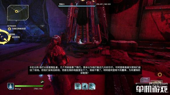 游侠网3