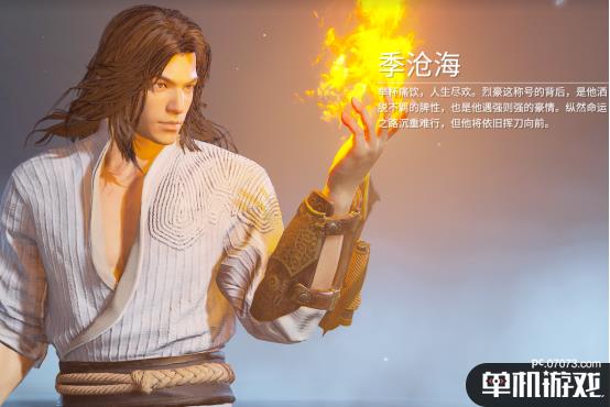 游侠网2