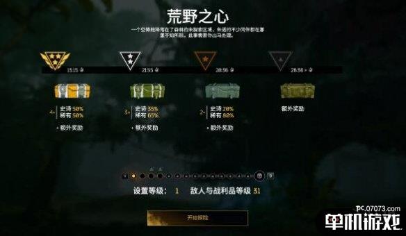 游侠网7