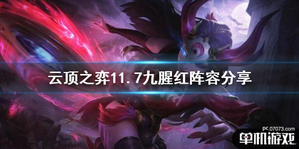 游侠网1