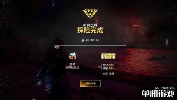 游侠网4