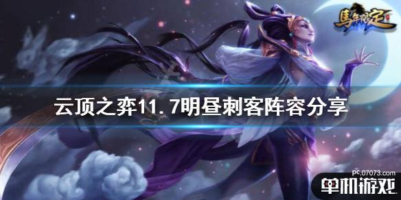 游侠网1