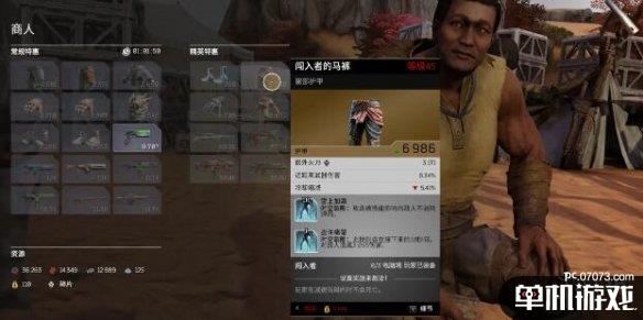 游侠网6