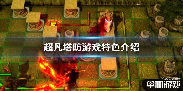 游侠网1
