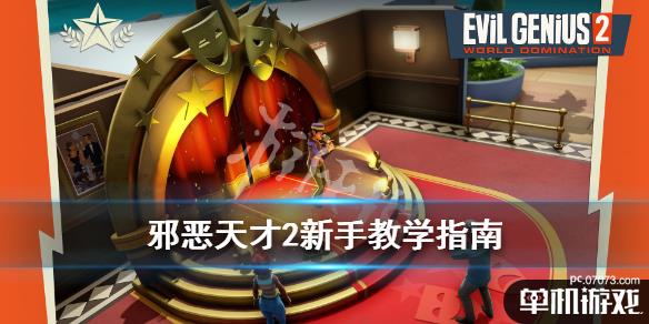 游侠网1