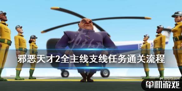 游侠网1