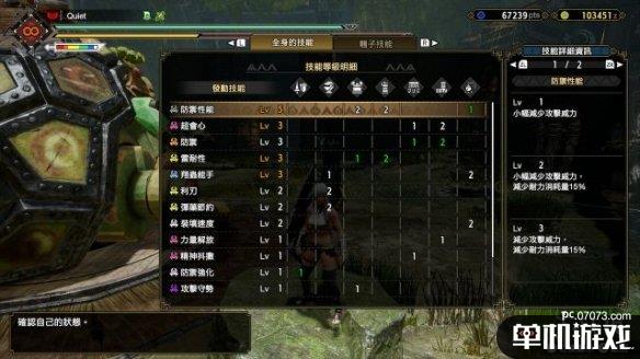 游侠网5