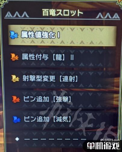 游侠网4