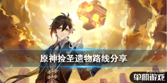 游侠网1