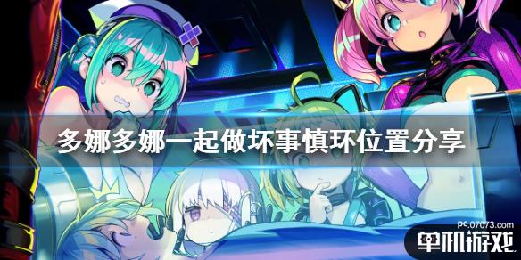 游侠网1