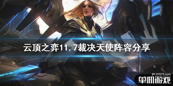 游侠网1