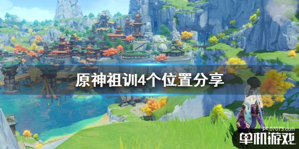 游侠网1