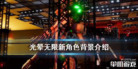 游侠网1