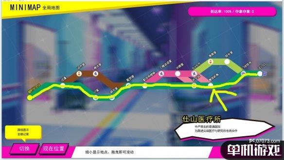 游侠网3