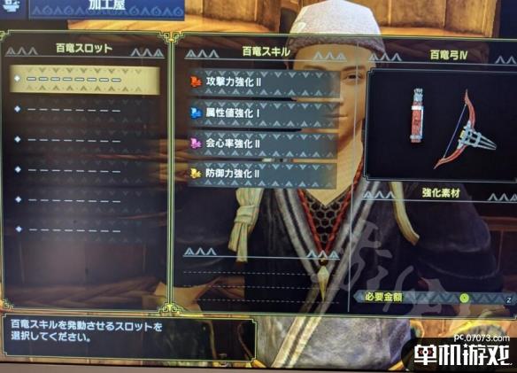 游侠网3