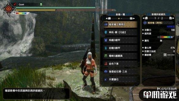 游侠网7