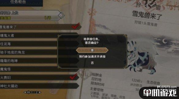 游侠网3