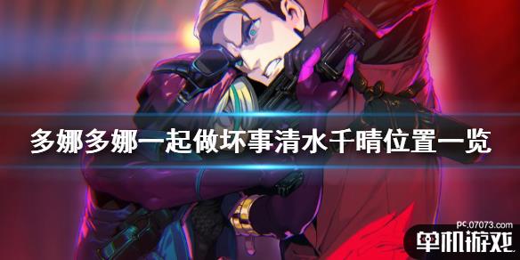游侠网1