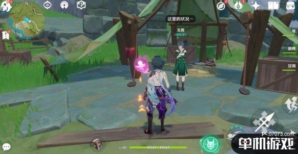 游侠网3
