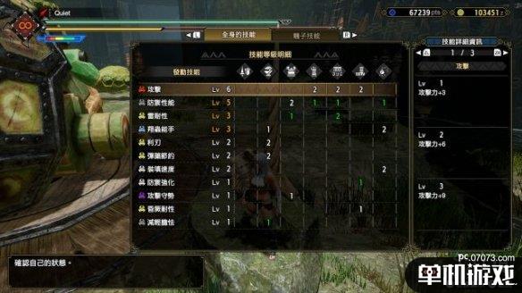 游侠网3