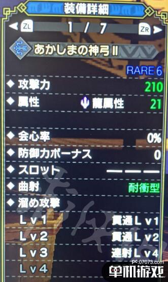 游侠网6