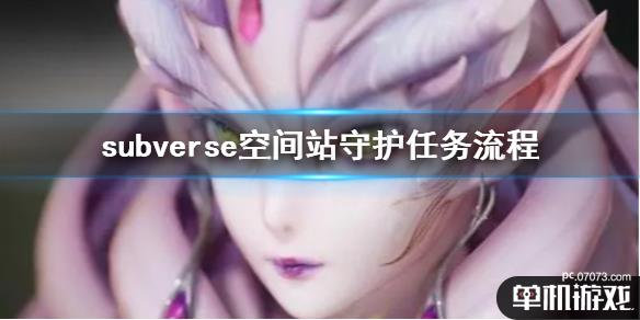 游侠网1