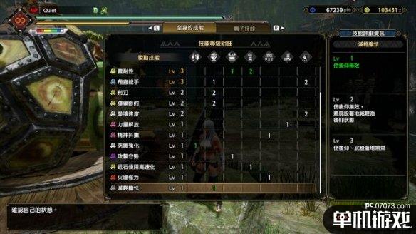 游侠网6