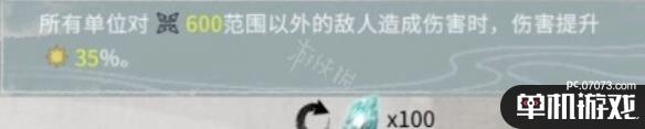 游侠网4