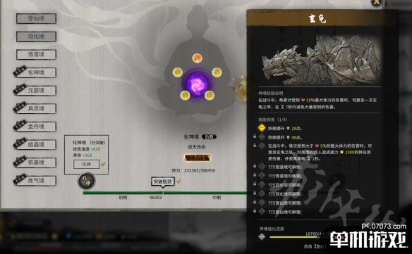 游侠网14