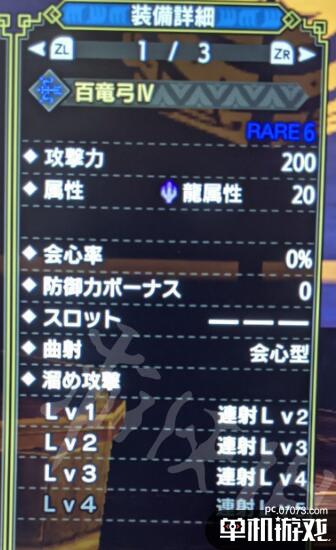游侠网5