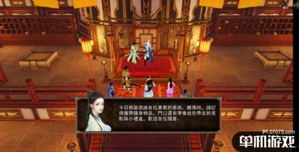 游侠网2