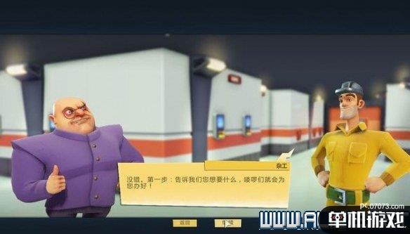 游侠网3