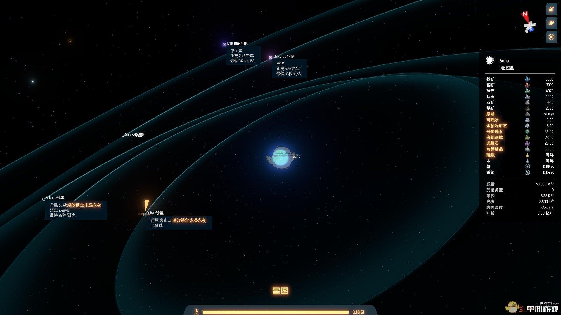 《戴森球计划》硬飞星系种子分享