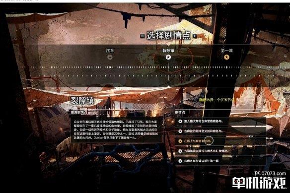 游侠网2