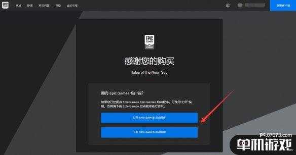 游侠网5