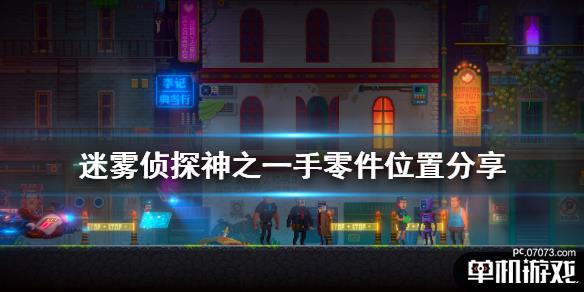 游侠网1