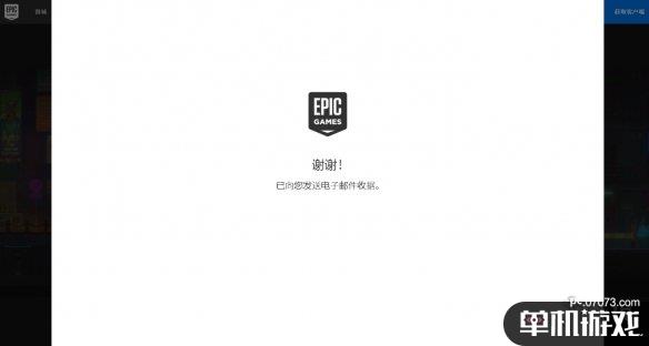 游侠网4