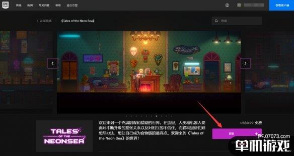 游侠网2