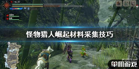 游侠网1
