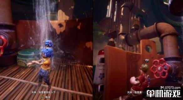 游侠网2