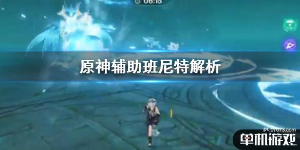 游侠网1