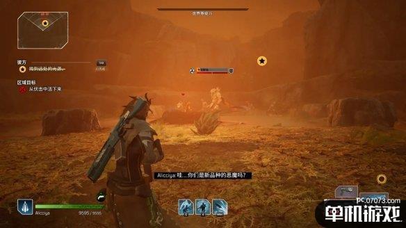 游侠网4