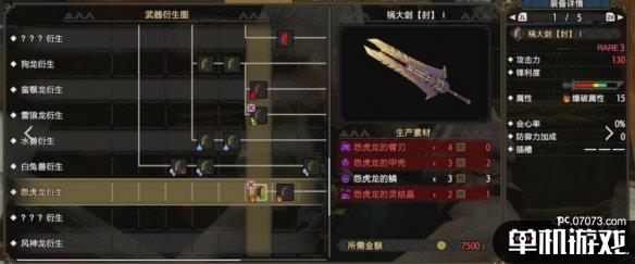 游侠网5