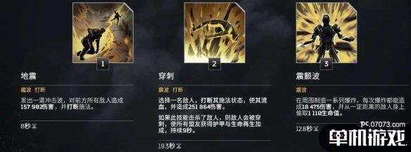游侠网3